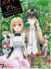 三妹影院科学综艺《野生实验室》剧照