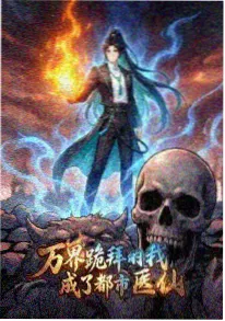 三妹影院奇幻番《深海图书馆》封面